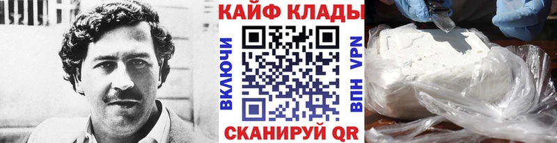 Где можно купить наркотики Омск APVP МЕТАМФЕТАМИН Гашиш Меф Марихуана Cocaine