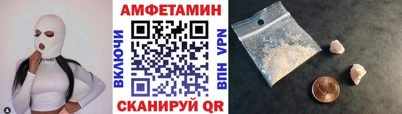 Амфетамин VHQ Омск
