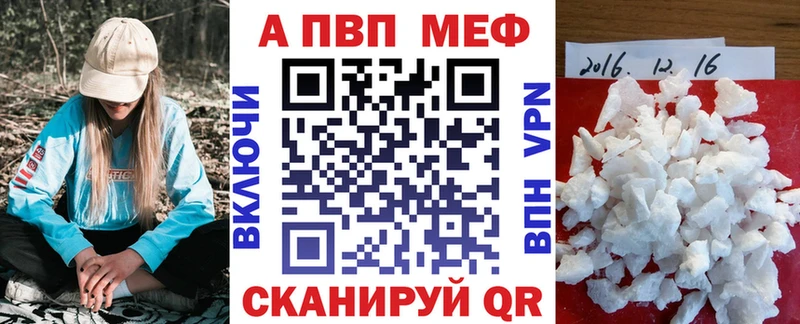хочу   Омск  Альфа ПВП Соль 
