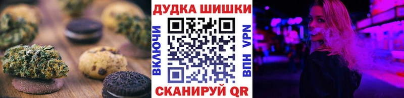 Еда ТГК марихуана  Омск 