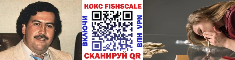 Кокаин Columbia  купить закладку  Омск 