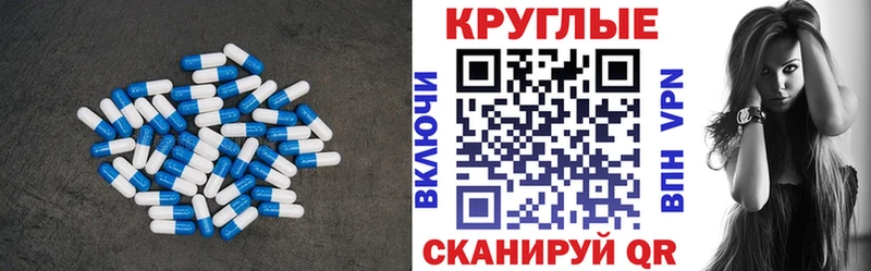 Ecstasy таблы  Омск 