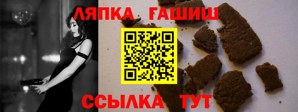 ГАШИШ Изолятор  Вход с VPN  Гашиш Изолятор  Омск 