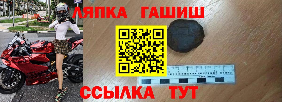 ГАШ Cannabis Омск