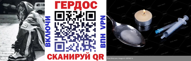 Героин афганец  blacksprut   Омск 
