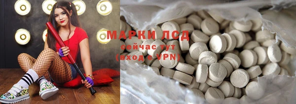 spice Армянск