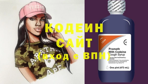 spice Армянск