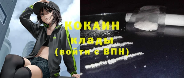 кокаин Абдулино