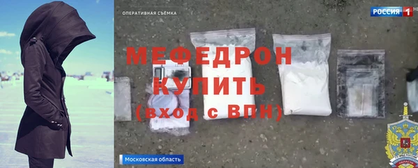 мефедрон Аркадак