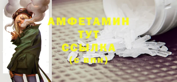 скорость mdpv Алзамай