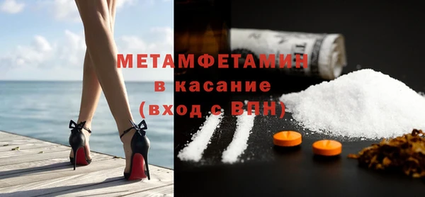 spice Армянск