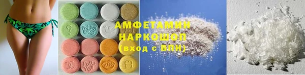 мефедрон Алексин