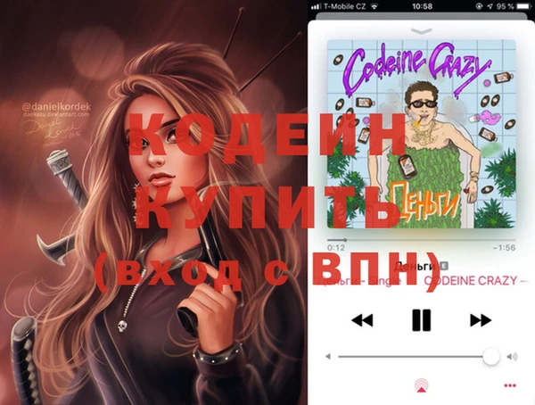 мефедрон Алексин
