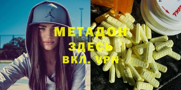 кокаин Абдулино