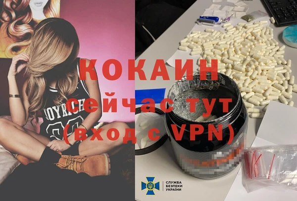 spice Армянск