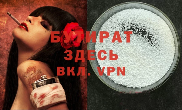 прущие крисы Тихвин