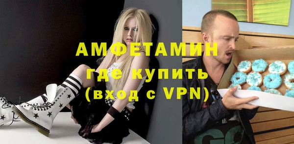 эйфоретик Алексеевка