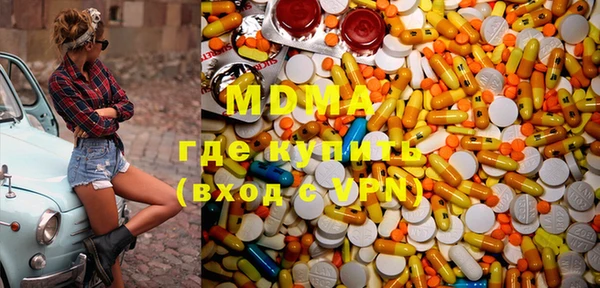 spice Армянск