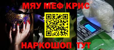mdpv Донецк