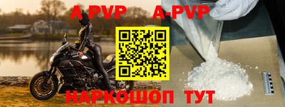 mdpv Донецк