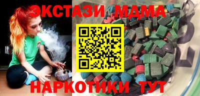 МДМА Дубна