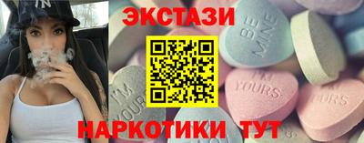 МДМА Дубна