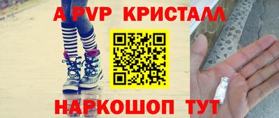 mdpv Донецк