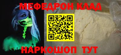 mdpv Донецк