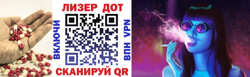 LSD-25 экстази кислота  Омск 
