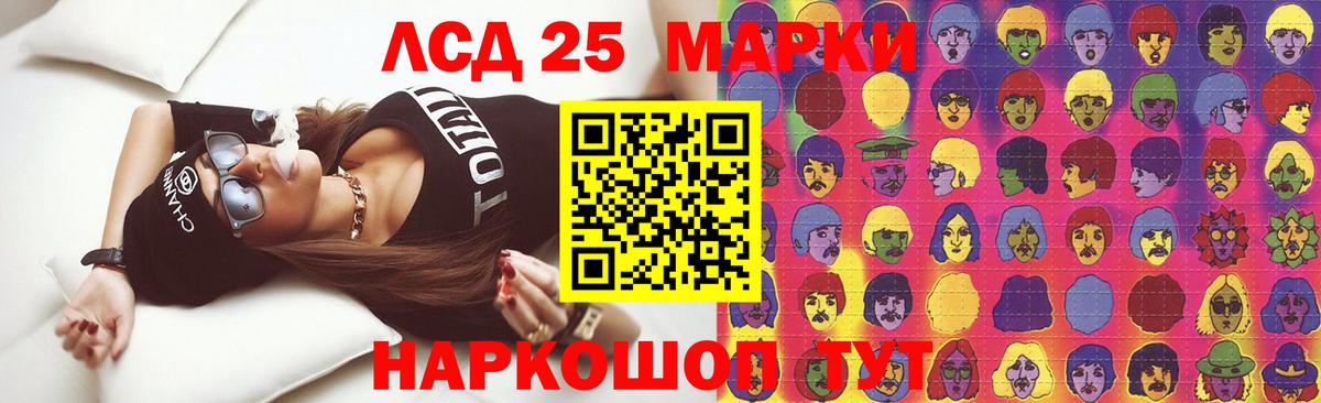 ЛСД экстази кислота  Вход с VPN  ЛСД экстази  ЛСД экстази ecstasy  Омск 