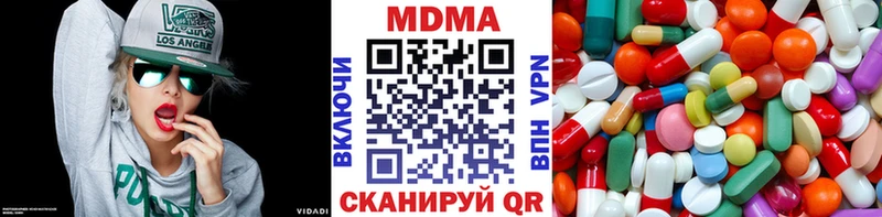 MDMA Molly  кракен зеркало  Омск  купить наркотики цена 