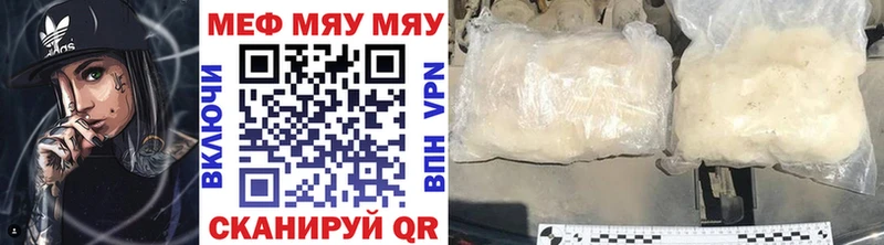 МЕФ мука  kraken ссылки  Омск  сколько стоит 