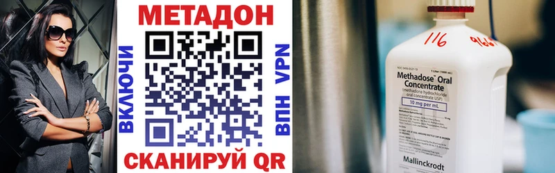 МЕТАДОН мёд  Омск 