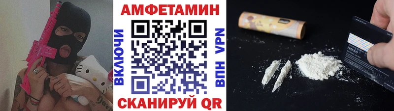 Метамфетамин витя  закладки  Омск 