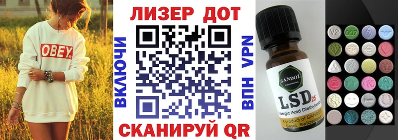 блэк спрут   купить наркотики цена  Омск  Марки 25I-NBOMe 1500мкг 