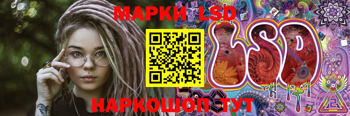 Наркотические марки 1500мкг  Наркотические марки  Омск  Вход с VPN 
