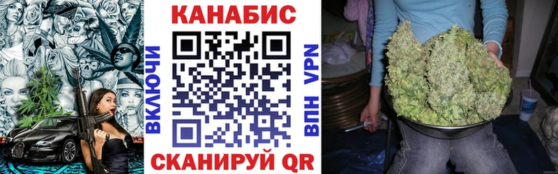 Бошки марихуана Amnesia Омск